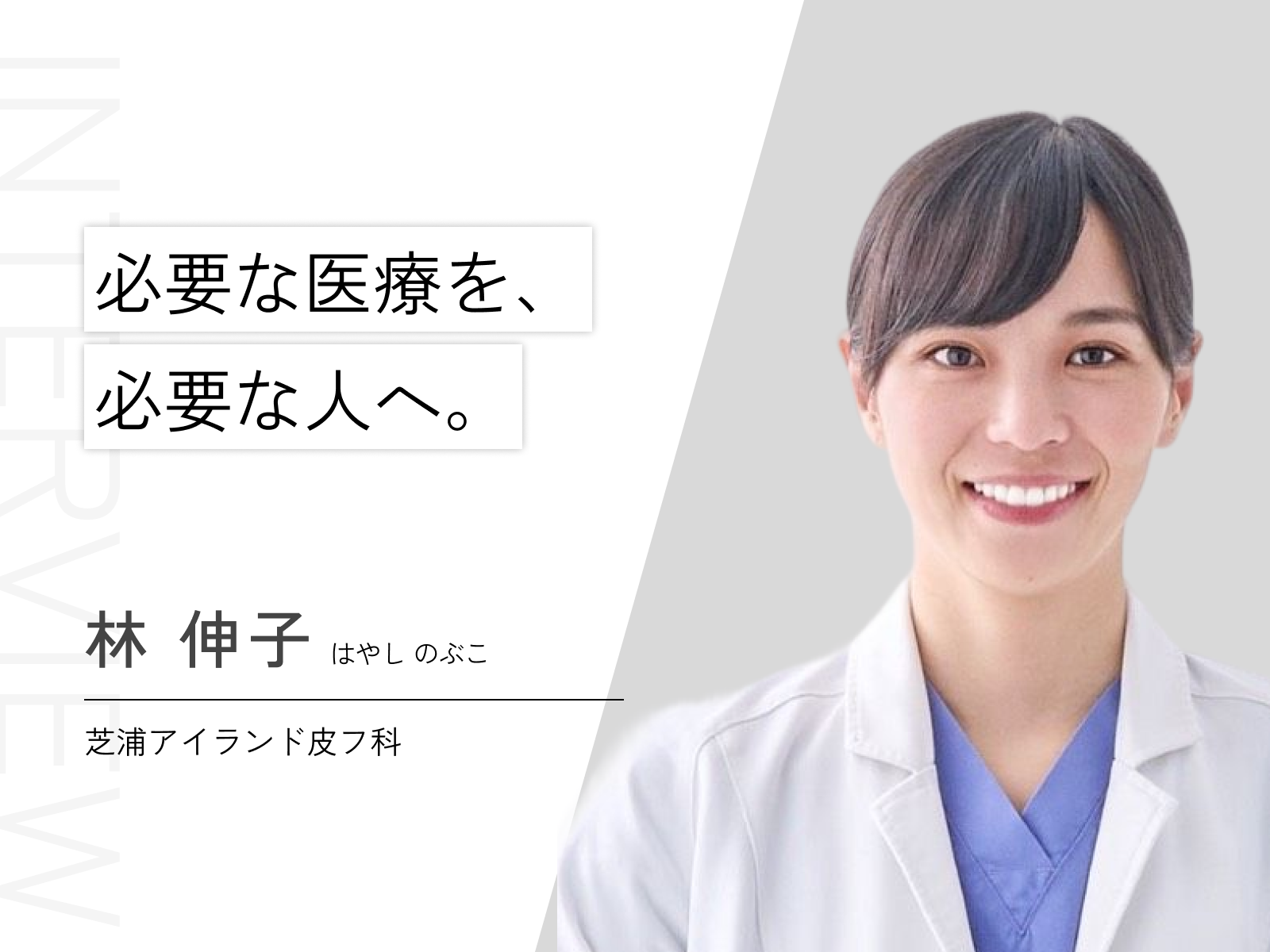 CLINICGUIDE